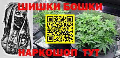 каннабис Апшеронск