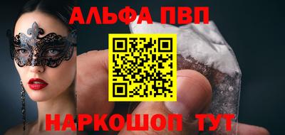 наркотики Аргун