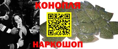 каннабис Апшеронск