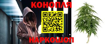 каннабис Апшеронск