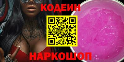 каннабис Апшеронск