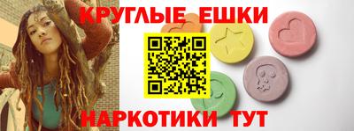 каннабис Гатчина