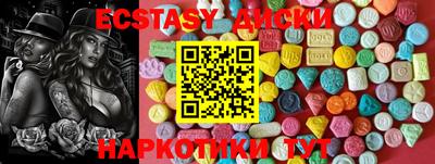 каннабис Гатчина
