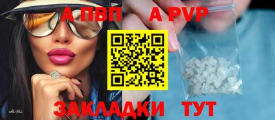 соль ск Апрелевка