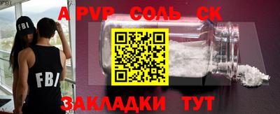 каннабис Гатчина