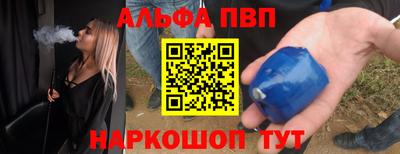 соль ск Апрелевка