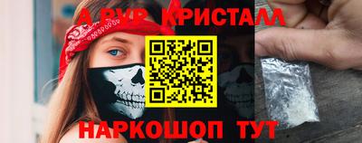 наркотики Аргун