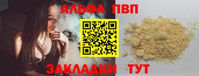 гашиш Гай