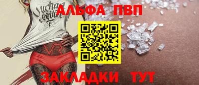 каннабис Апшеронск