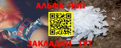 наркотики Аргун