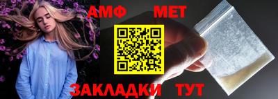 каннабис Апшеронск