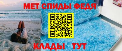 соль ск Апрелевка