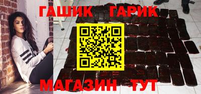 соль ск Апрелевка