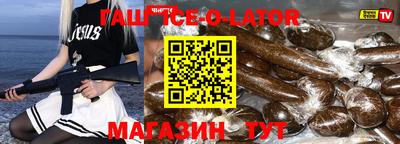 гашиш Гай