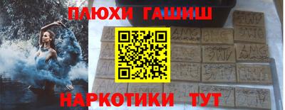 гашиш Гай