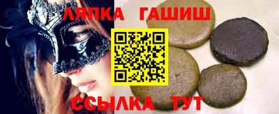 каннабис Гатчина