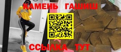 каннабис Гатчина