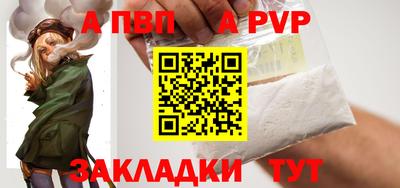 соль ск Апрелевка