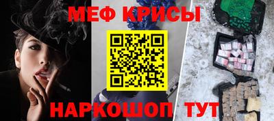 наркотики Аргун