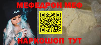 соль ск Апрелевка