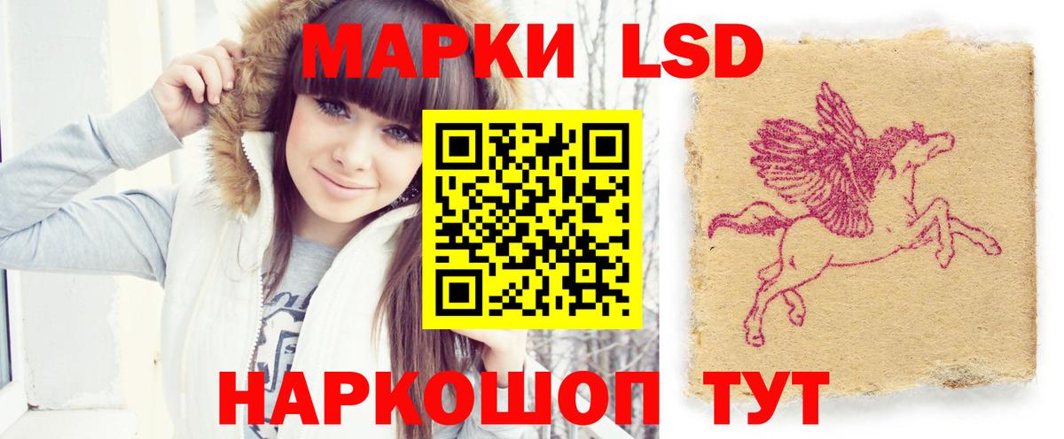 LSD-25 экстази ecstasy Каменка