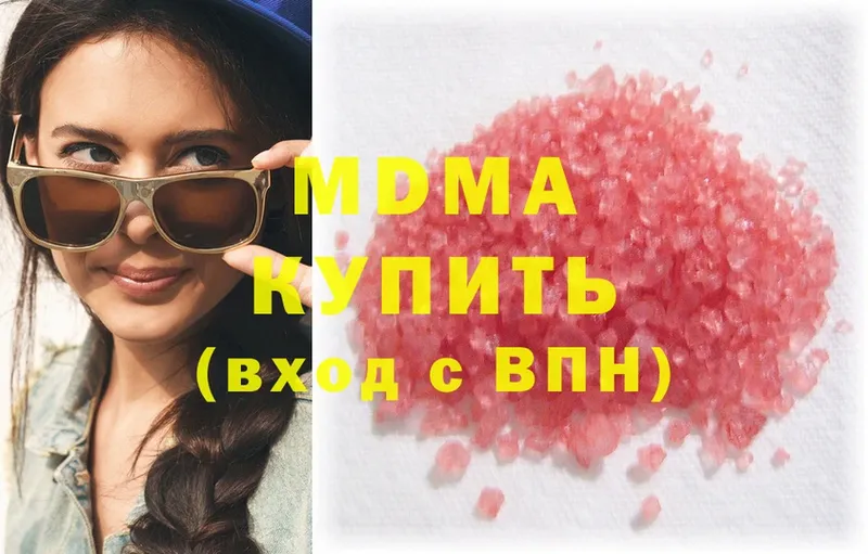 наркотики  Каменка  MDMA crystal 