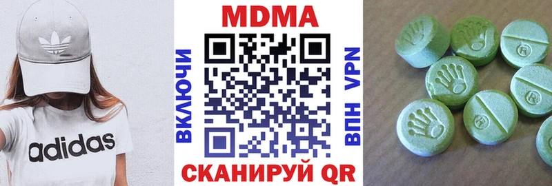 где купить наркоту Каменка MDMA VHQ