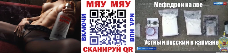OMG ссылки  Каменка  Меф мяу мяу 