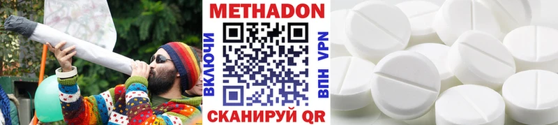МЕТАДОН кристалл  закладки  KRAKEN сайт  Каменка 
