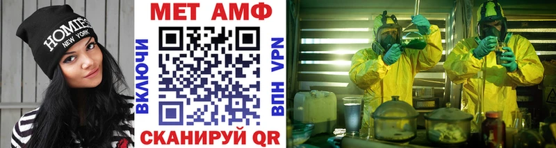 МЕТАМФЕТАМИН винт Каменка
