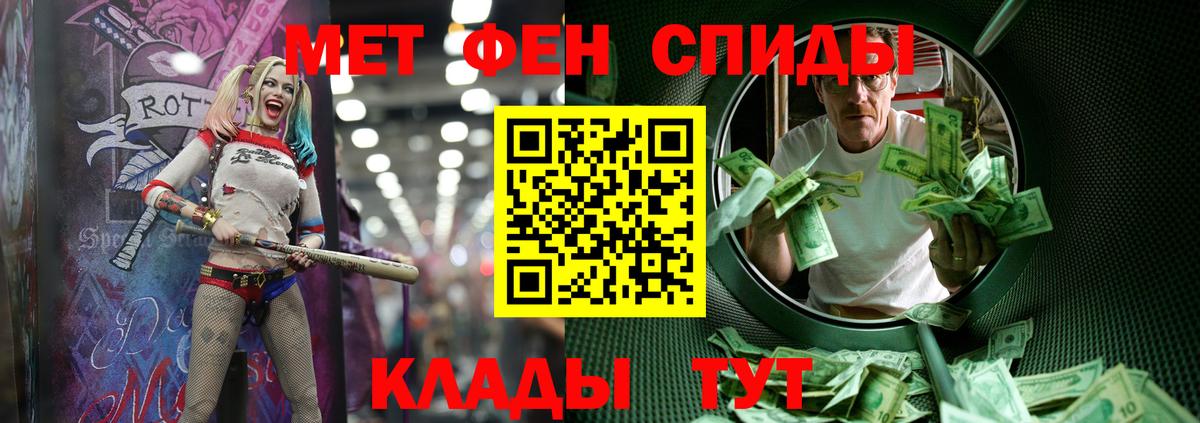 Метамфетамин Декстрометамфетамин 99.9% Каменка