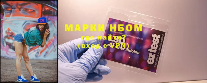 Марки NBOMe 1500мкг  Каменка 