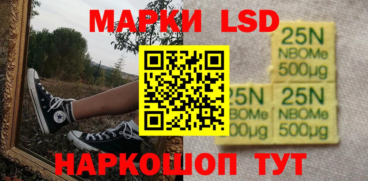 МАРИХУАНА  Вход с VPN  Cocaine  Амфетамин   Мефедрон кристаллы  LSD-25  Каменка  Гашиш 