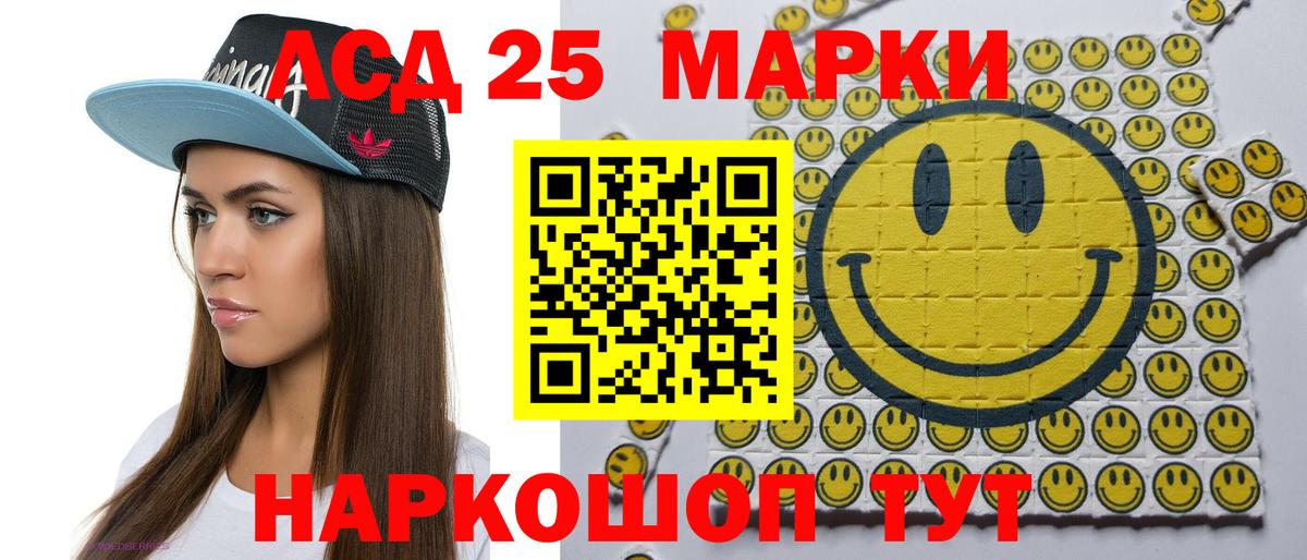 Марки 25I-NBOMe 1,8мг  даркнет сайт  Каменка  Марки 25I-NBOMe 1,8мг  Марки NBOMe 