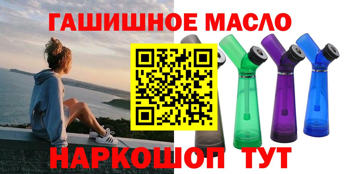 ТГК Wax Каменка