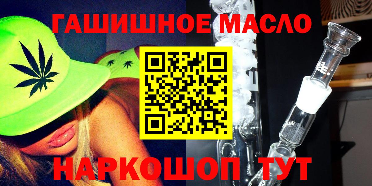 ТГК Wax  Каменка  Дистиллят ТГК THC oil 