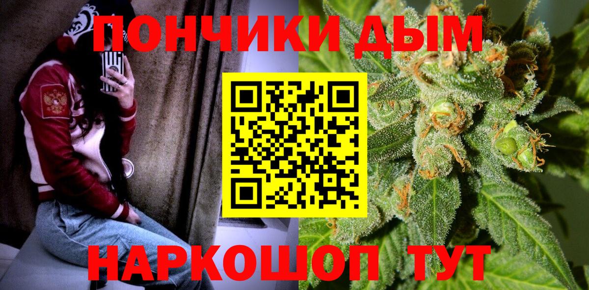 МАРИХУАНА VHQ Каменка